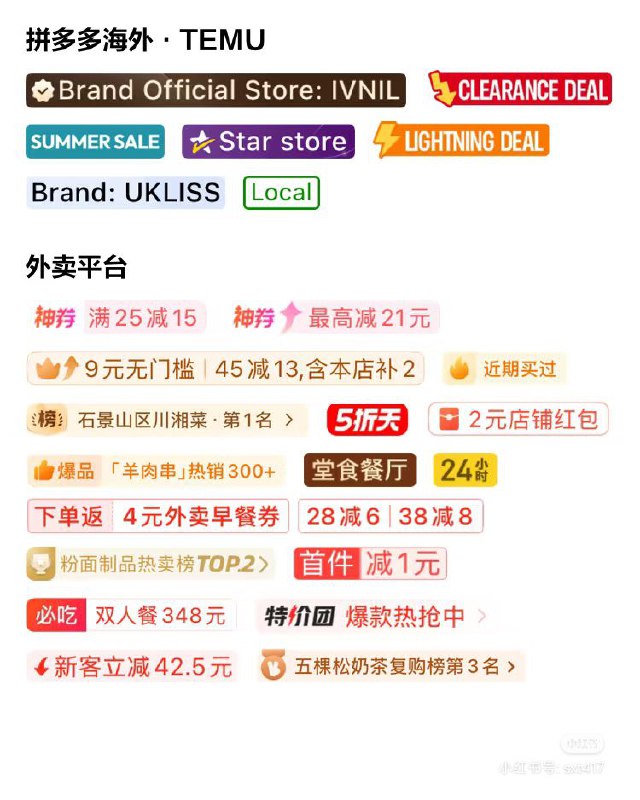 赛博牛皮藓赛博牛皮藓