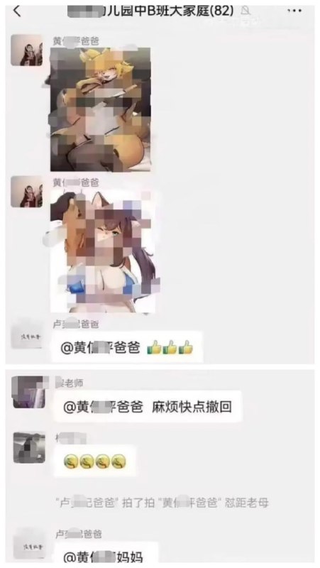 via 7号沙雕网友