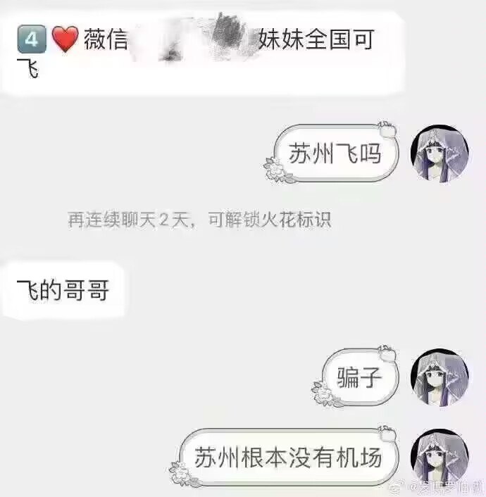 via wu yuuuuu