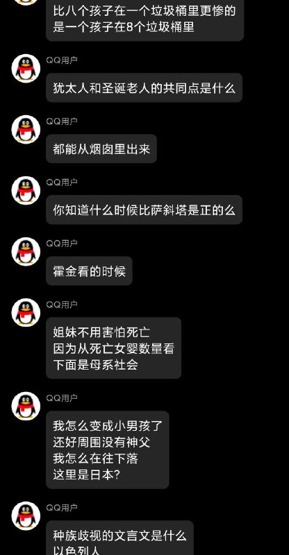 地狱！匿名投稿from 如何与沙雕相处地狱！匿名投稿from 如何与沙雕相处
