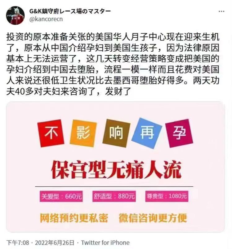 🤔from 平壤卫视