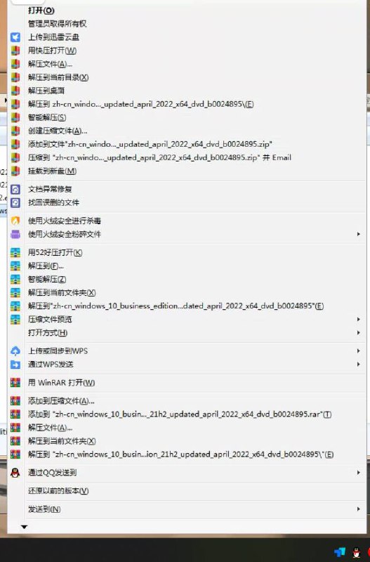 右键单击from efsg的空间 via efsg