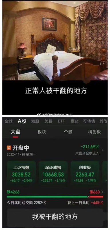 from 煎蛋无聊图