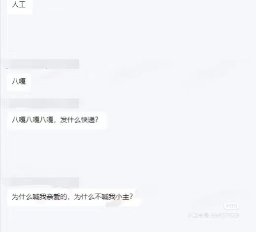 来点血压来点血压