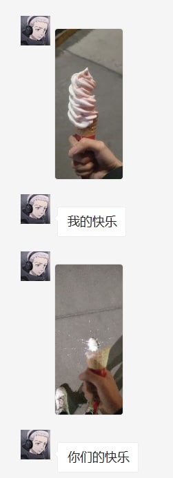 当我的快乐变成你们的快乐from 打 火石当我的快乐变成你们的快乐from 打 火石