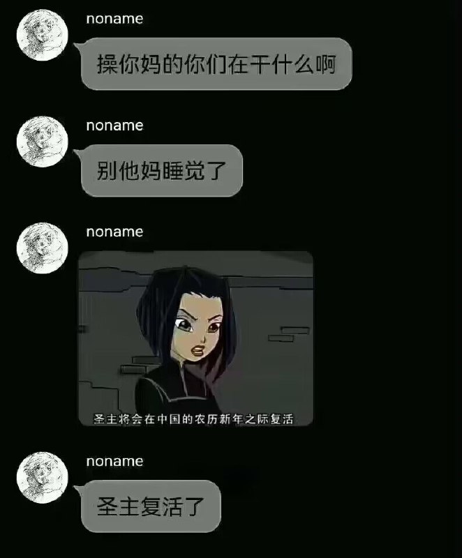 via 沃沃头
