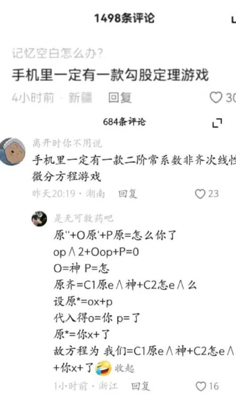 from 平壤卫视