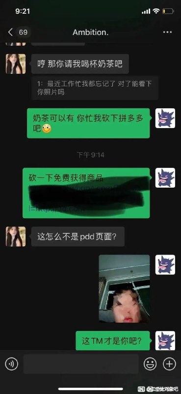 😱（省流：链接网站调用前置摄像头）via LDLD 果冻😱（省流：链接网站调用前置摄像头）via LDLD 果冻