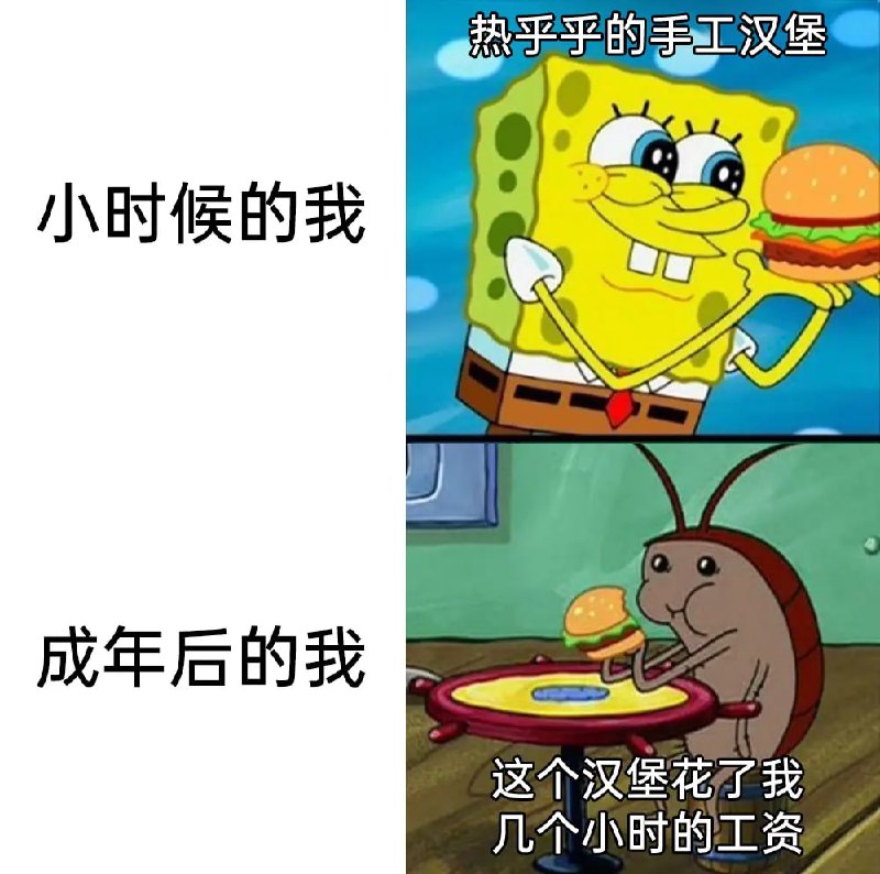 via 7号沙雕网友