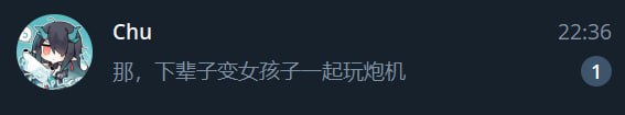 🥵要不要接受