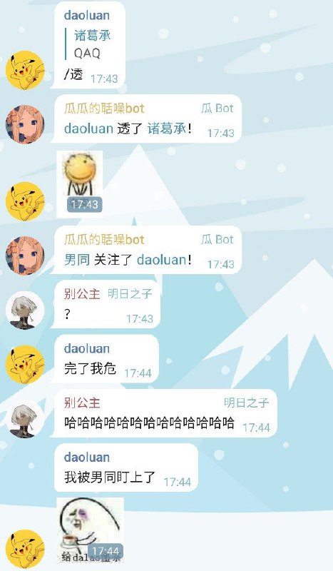 现 世 报