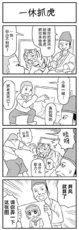我突然不想要会飞会隐形的超能力了from 搞笑研究所️🔥 via ze yan