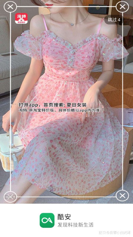 给这么多关闭按钮有啥用……via 夏tsuki