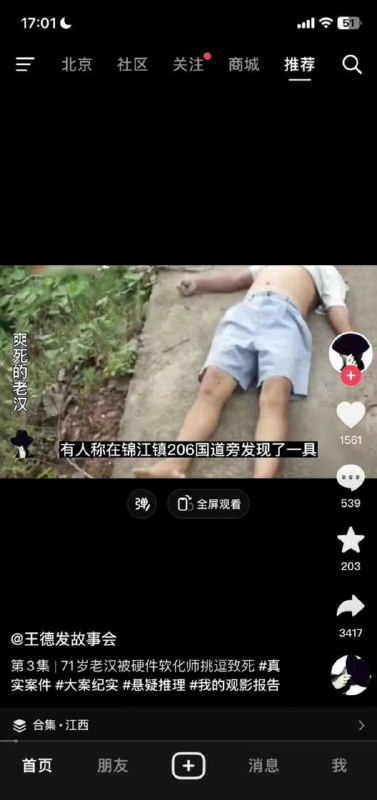 🤔️from 平壤卫视