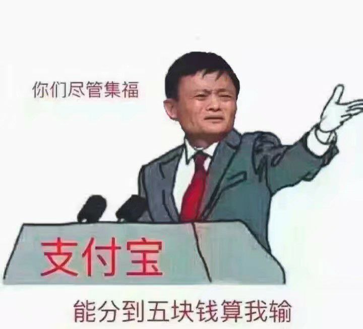 用了四年的老图用了四年的老图
