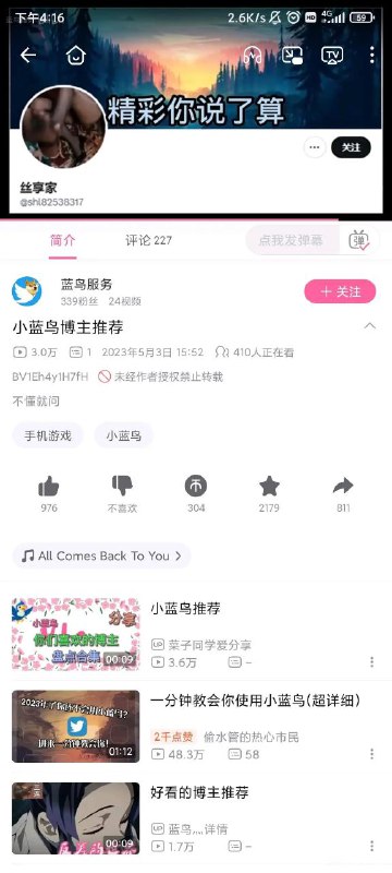 这下带头冲锋了🤪置顶为站创作激励机器人，会自动在少人关注的UP下面发评论via LDLD 果冻这下带头冲锋了🤪置顶为站创作激励机器人，会自动在少人关注的UP下面发评论via LDLD 果冻
