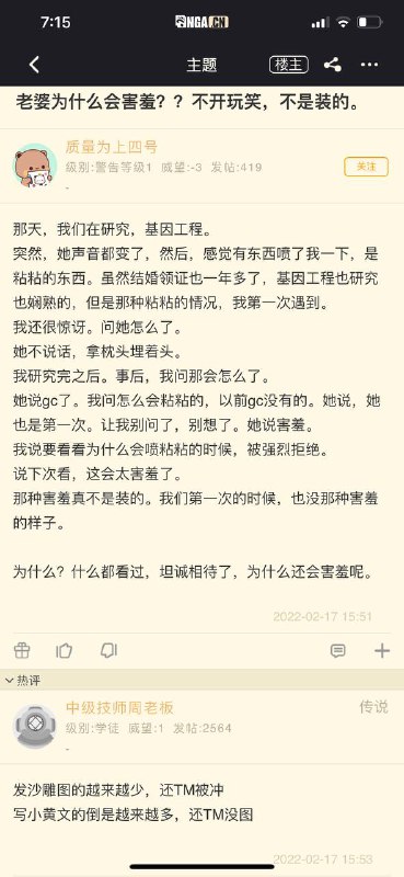 又骗狗进来杀…☹️via owens luo