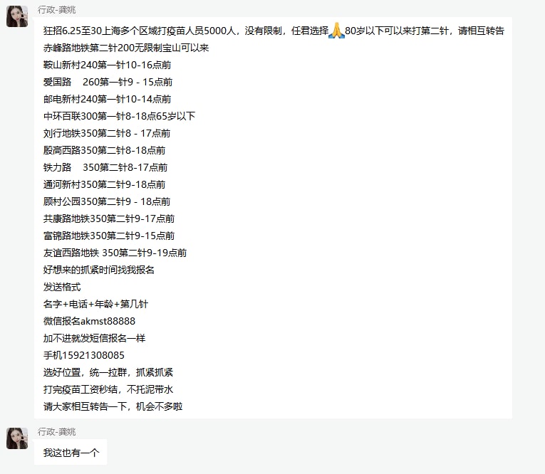 ？？？薅羊毛...？？？薅羊毛...