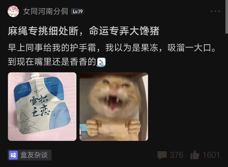 via 7号沙雕网友