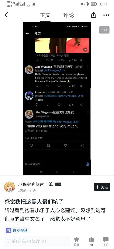 via Czk 半死不活via Czk 半死不活