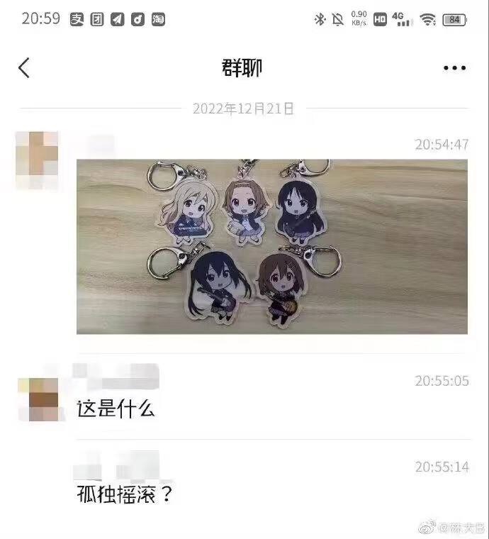 via 高槻泉