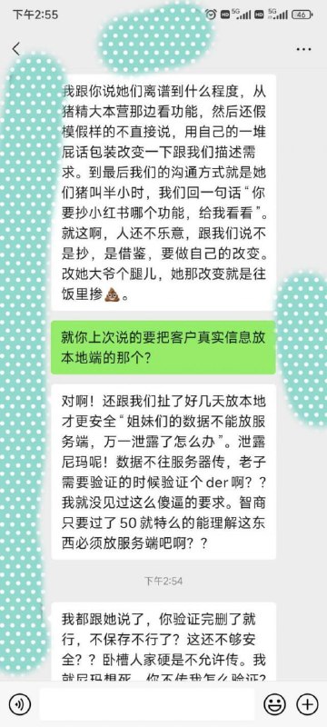 from 美图与沙雕from 美图与沙雕