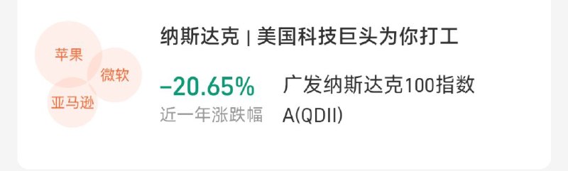 美国科技巨头为你打工😎
