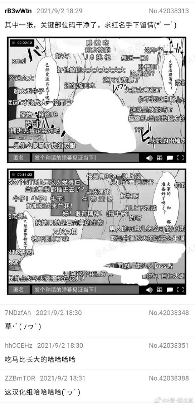 义 肢 强 化#NSFW义 肢 强 化#NSFW