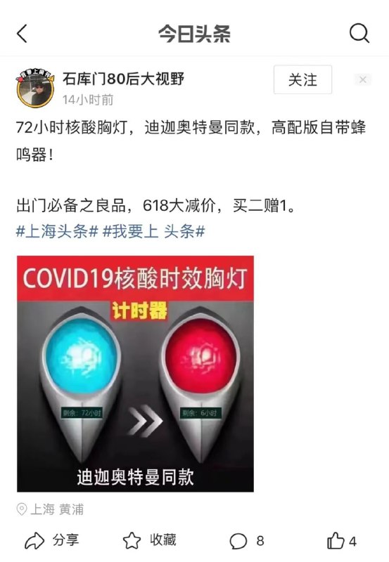 🤔from 平壤卫视