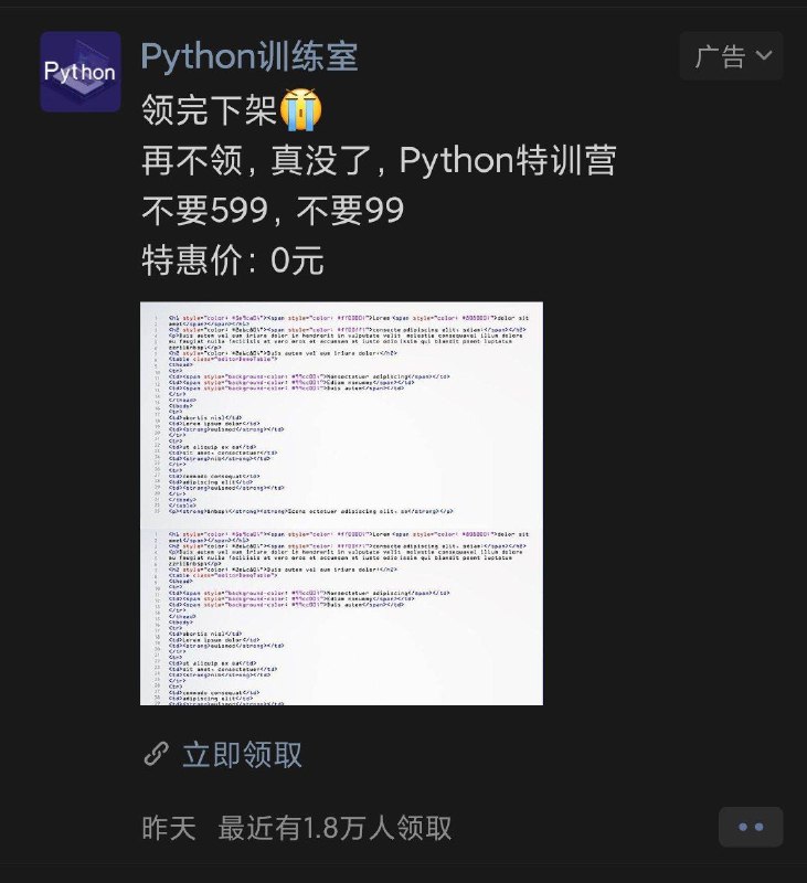 via 迪克 隆via 迪克 隆