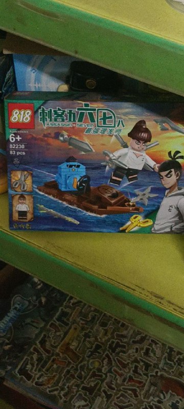 刺客五六七八via yunyiawa