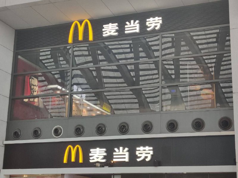 via DECADE