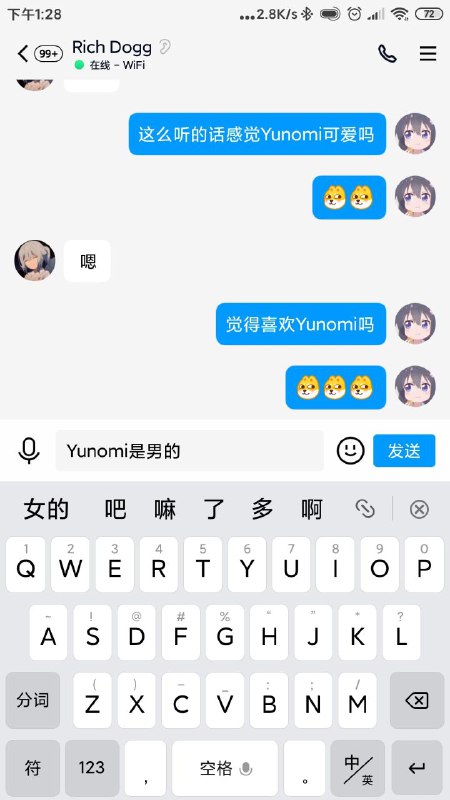 via 萌新 14:07 PM UTC+8 🕑