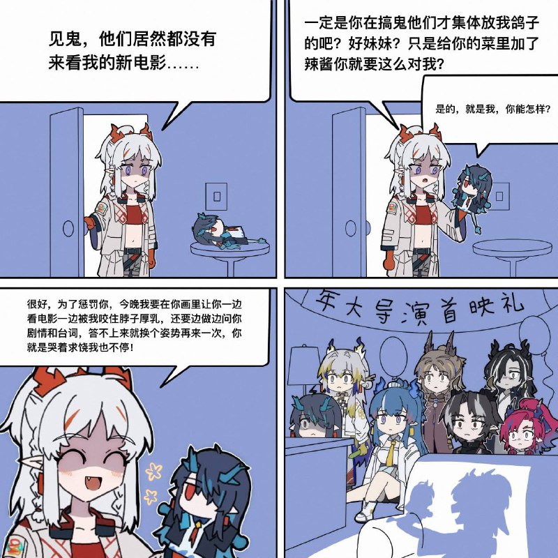 via 鸭累鸭累