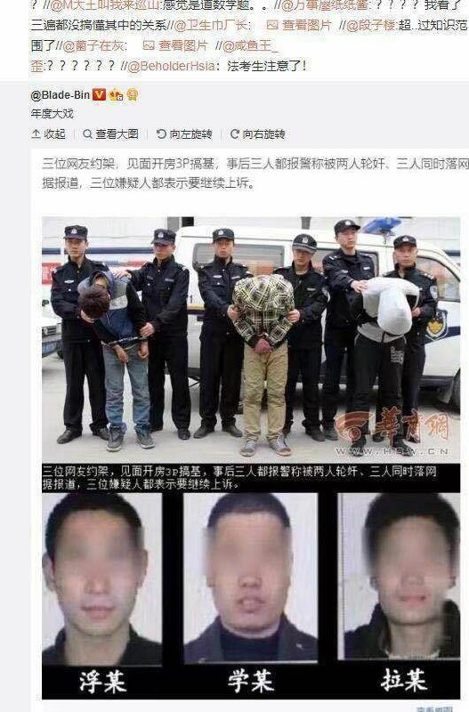 #nsfw 年度大戏