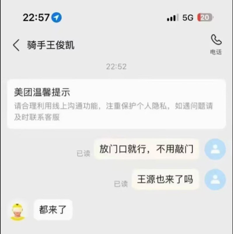 这个叫俊凯的这么牛逼敢自封新的骑士王via my nbkls