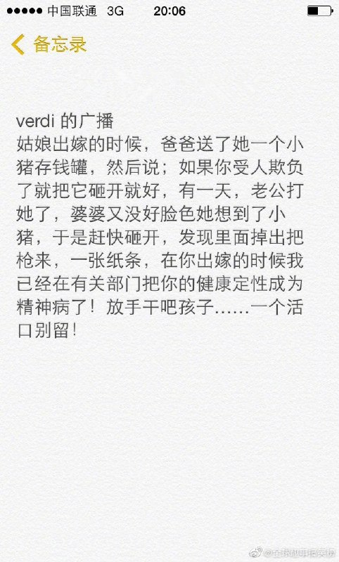 父爱如山