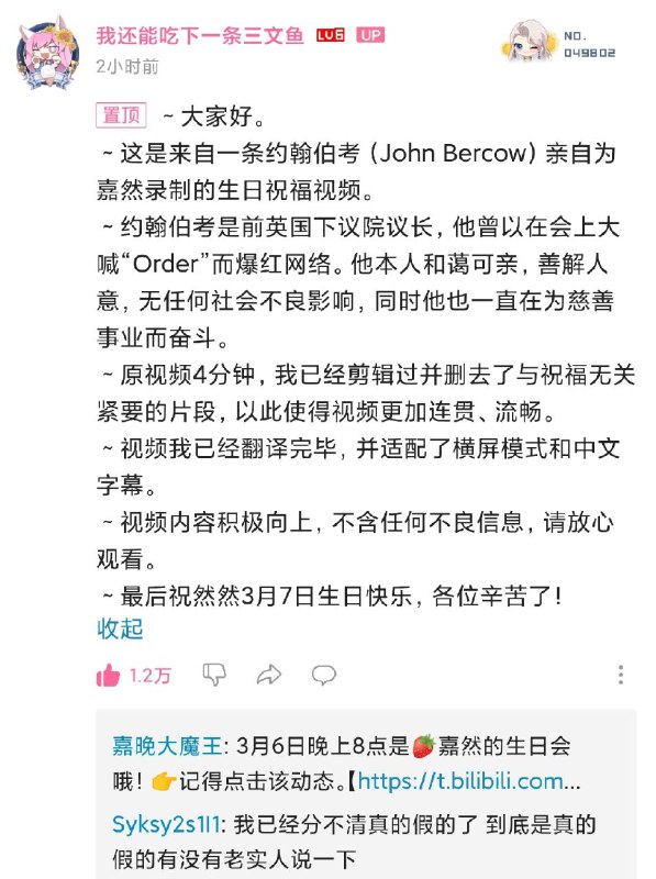 PS：频道手动补发PS：频道手动补发