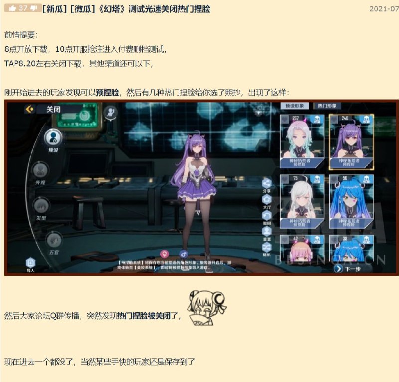 就硬抄来 抄 来 骗 我这个牛杂师傅这好吗？这不好在这里我劝某些游戏公司 耗子尾汁