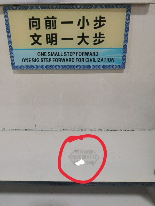 文    明    一    大    步via Andy Landers