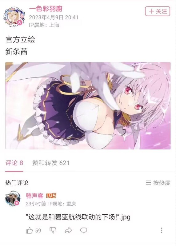 from ibuki🎮🎲🔭帰宅部 via efsg