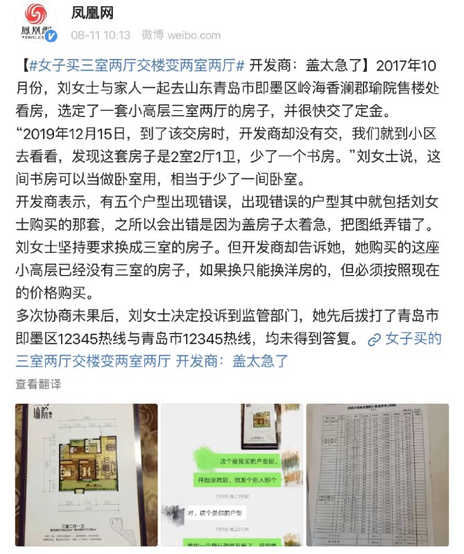 这理由可以🤪