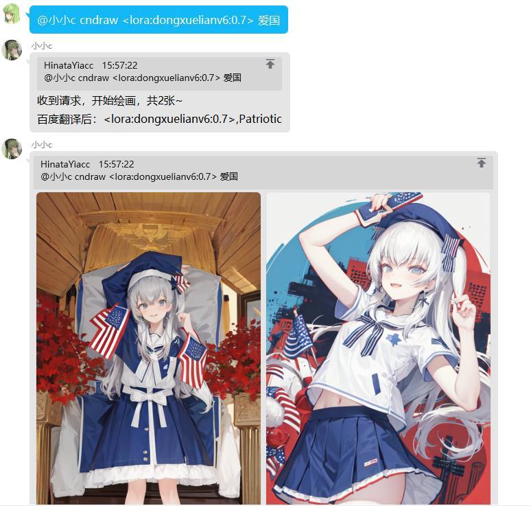 爱国from 平壤卫视