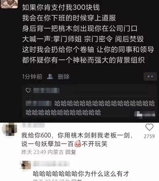 via 7号沙雕网友