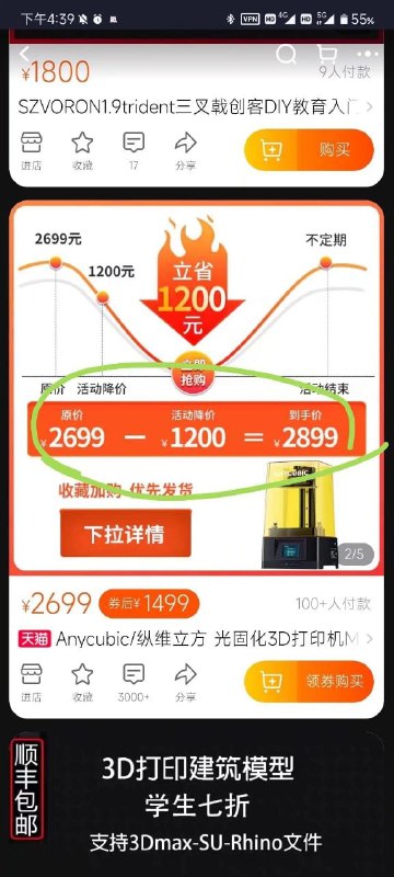 from 平壤卫视 via ㅤ