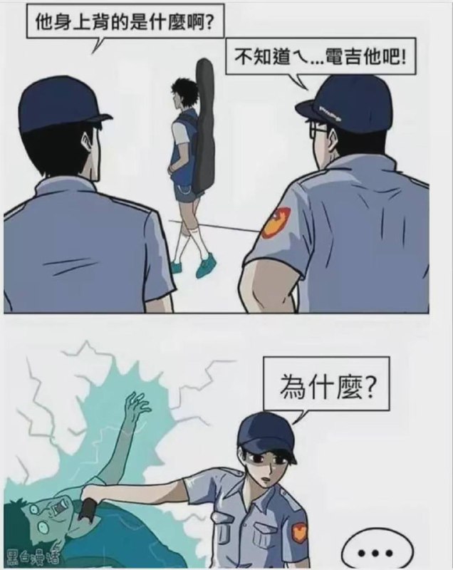 via 午安