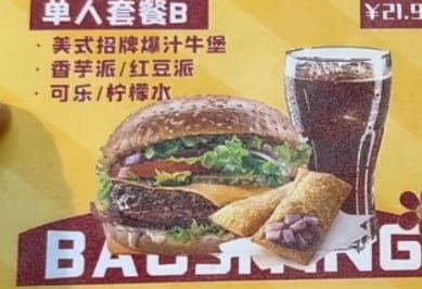 via Mr.Yanvia Mr.Yan