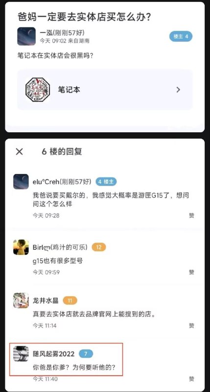 from 大图图的废话集 via 幼乌酱|大废物 | 🐱 | 弱小可怜又fw