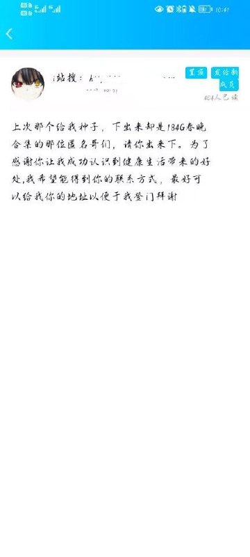 via 荷包蛋