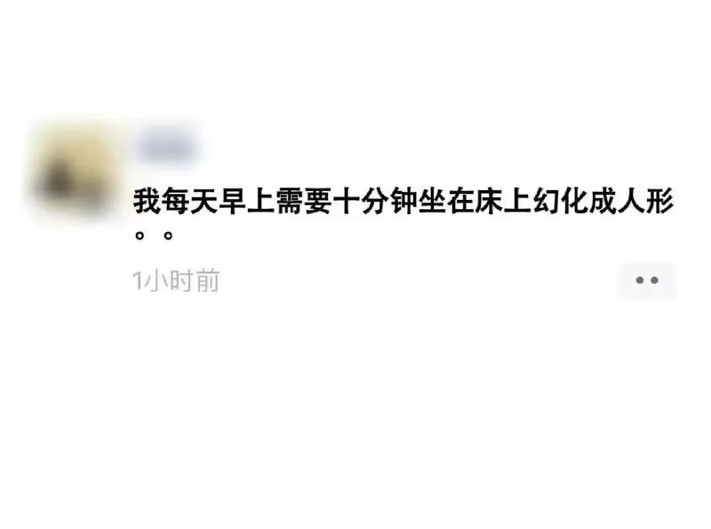 via 7号沙雕网友